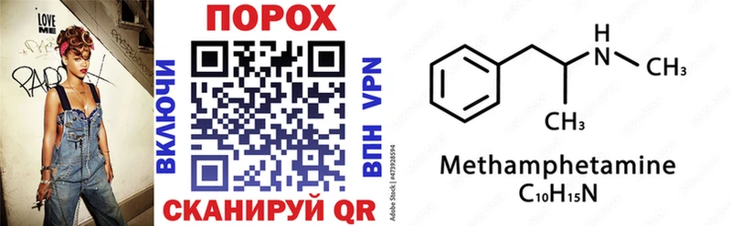 Amphetamine Розовый  Кремёнки 