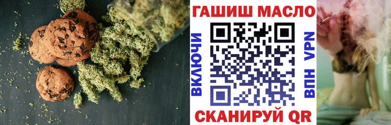 купить  сайты  Кремёнки  Canna-Cookies марихуана 