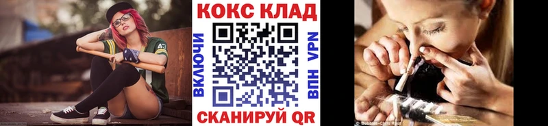 Кокаин 98% hydra ONION Кремёнки