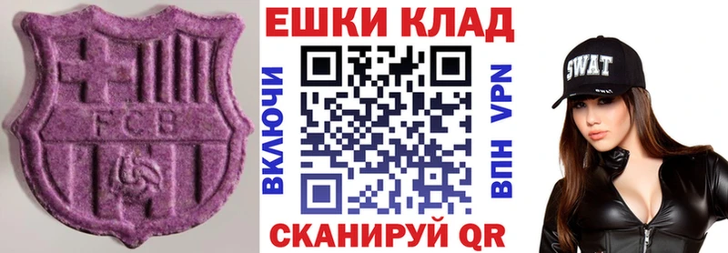 маркетплейс какой сайт  Кремёнки  Ecstasy диски 