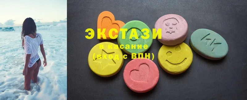 Ecstasy бентли  Кремёнки 