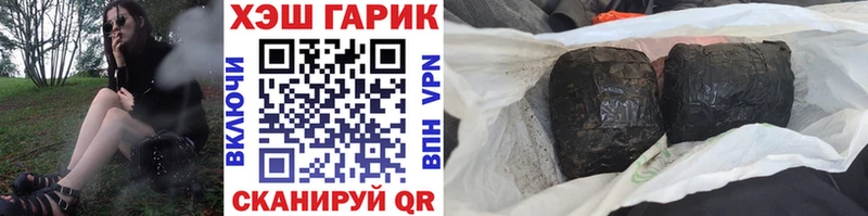 цены Кремёнки ГАШИШ VHQ