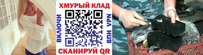 ГЕРОИН афганец  цена наркотик  Кремёнки 