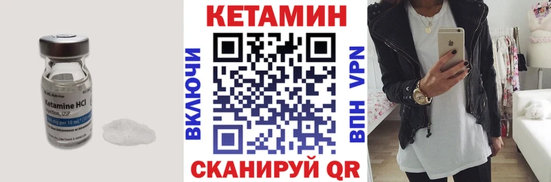 купить наркотик Кремёнки КЕТАМИН ketamine