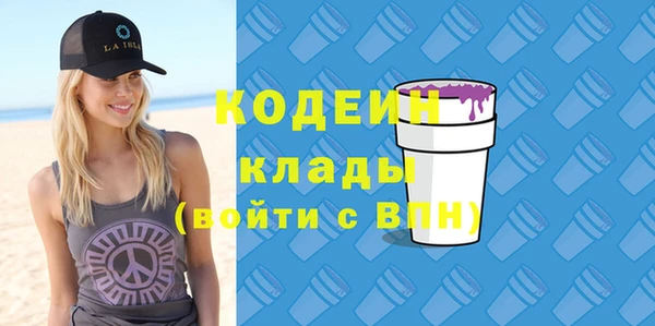 стаф Покров