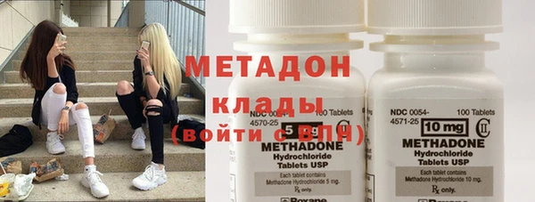 mdpv Ишимбай
