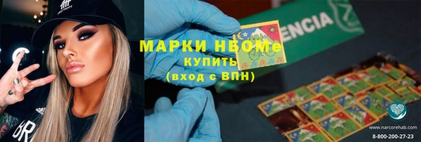 марихуана Липки