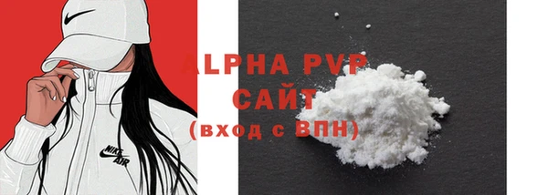винт Покровск