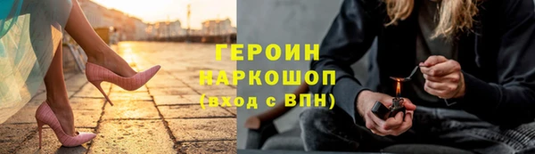 стаф Покров