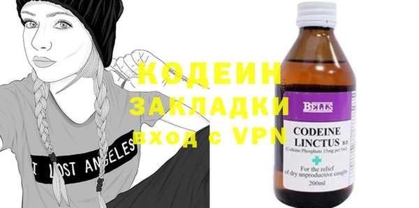 стаф Покров