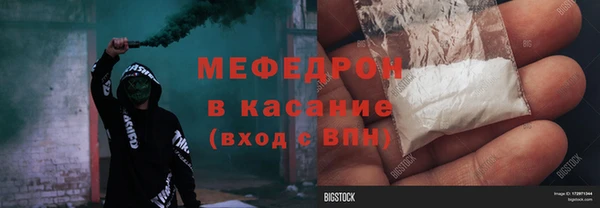 мет Вязники