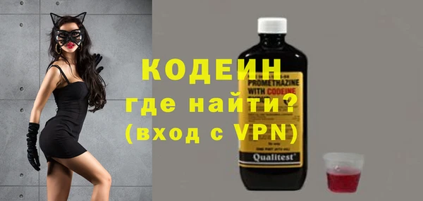 винт Покровск
