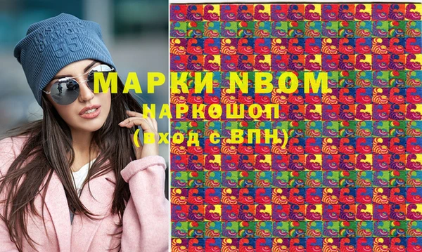 винт Покровск