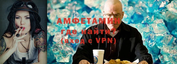 стаф Покров