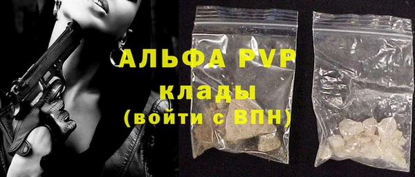 стаф Покров