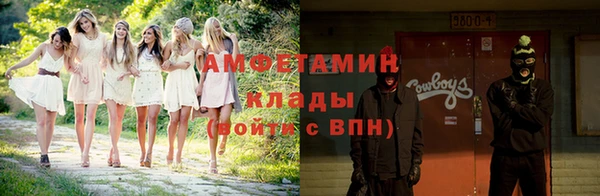 наркотики Лихославль
