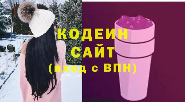 стаф Покров