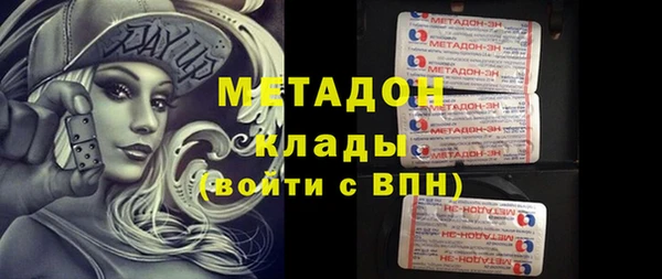 стаф Покров