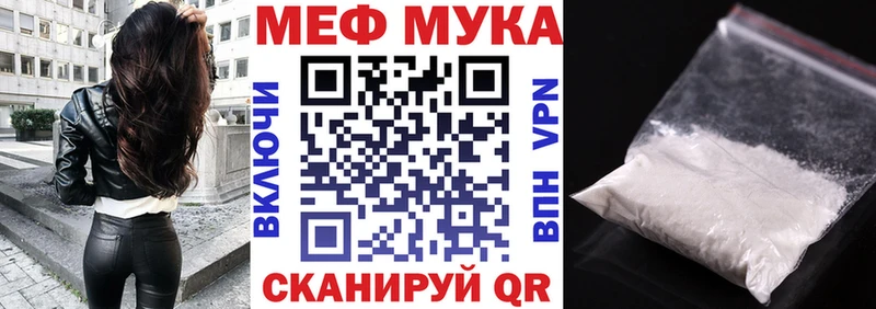 наркошоп  Кремёнки  МЯУ-МЯУ 4 MMC 