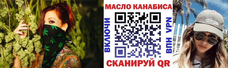 купить наркотик  Кремёнки  ТГК жижа 